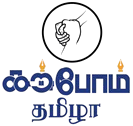 Karpom Tamizha Academy